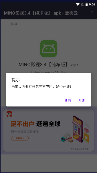 童年软件库