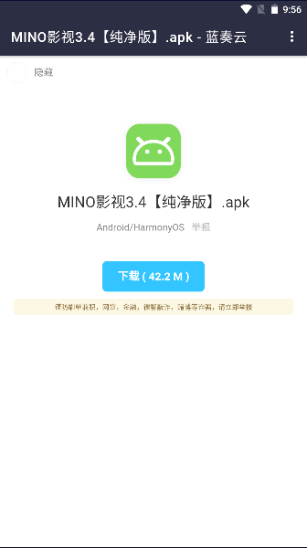 童年软件库