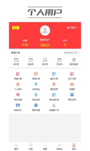 伍仁优选