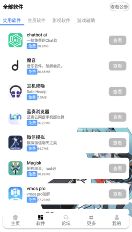 九尾