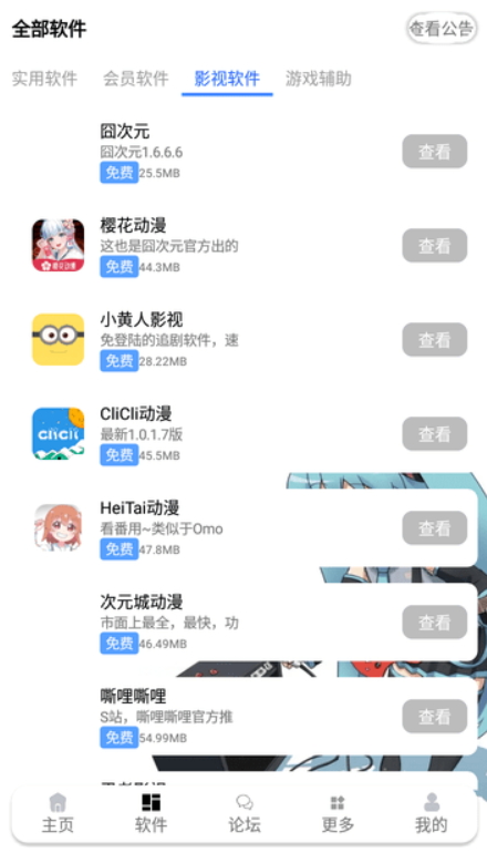 九尾