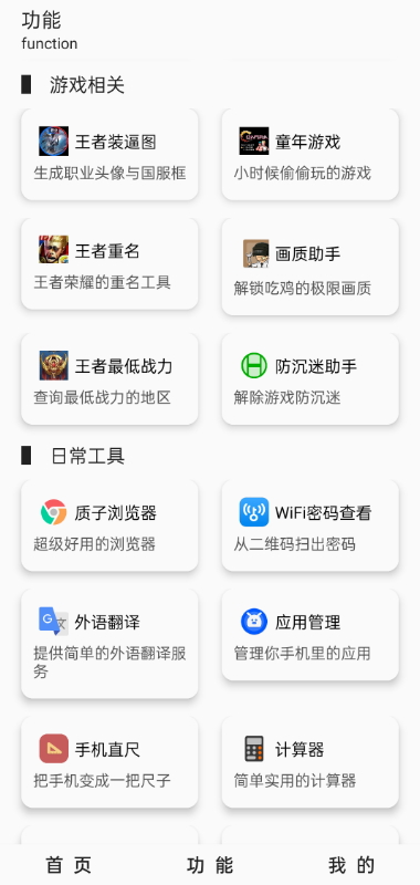 极客魔盒