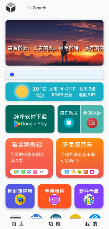 极客魔盒