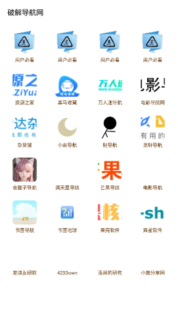 资源社