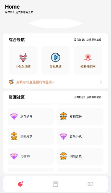 资源社