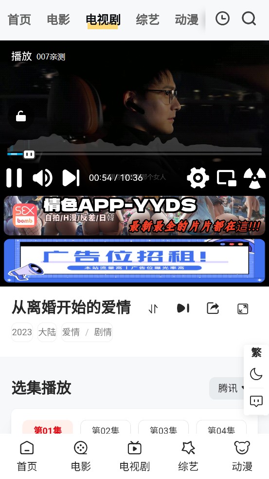 1080谜