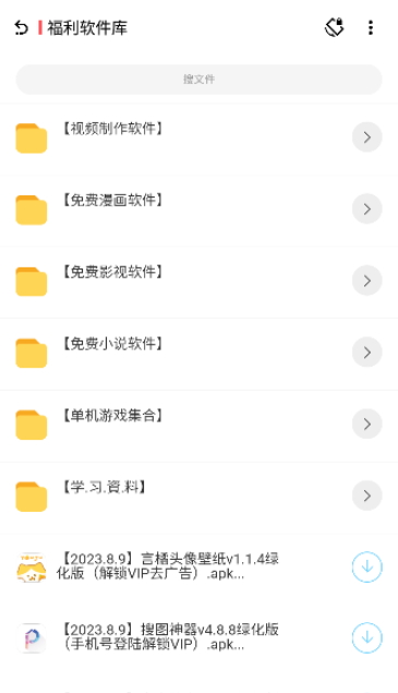 资源社