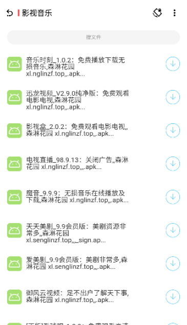 资源社