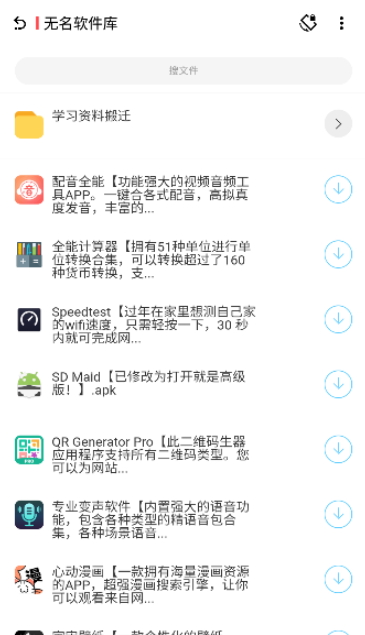 资源社