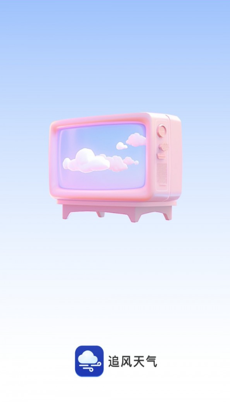 追风天气