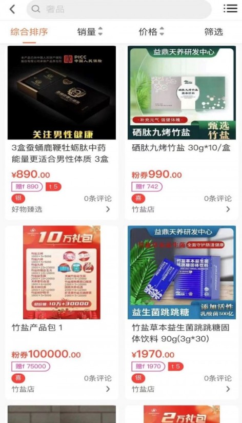 换喜云