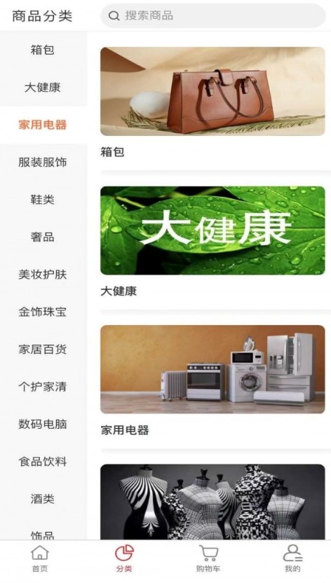 换喜云