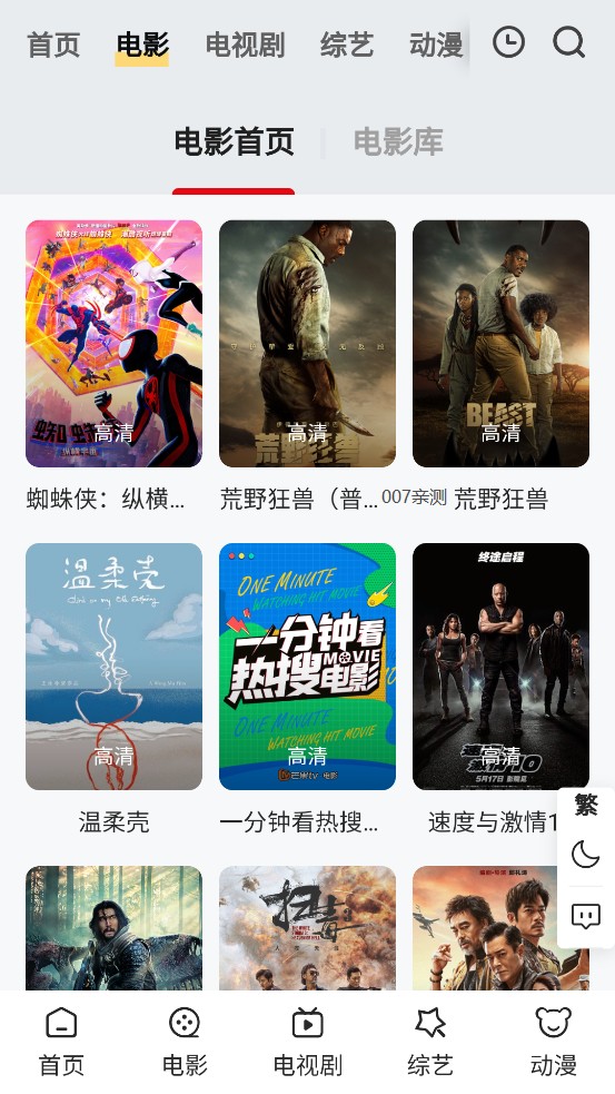 1080谜