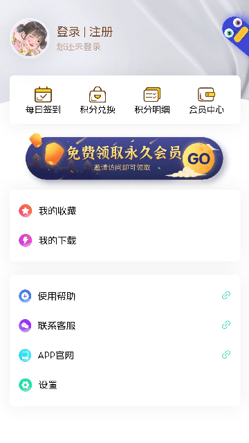 小白下载