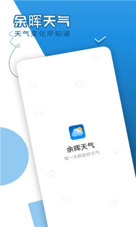 巽羽余晖天气
