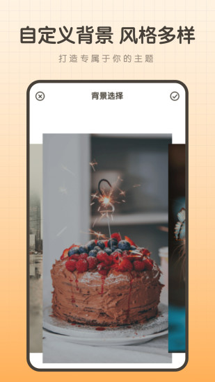 备忘笔记本