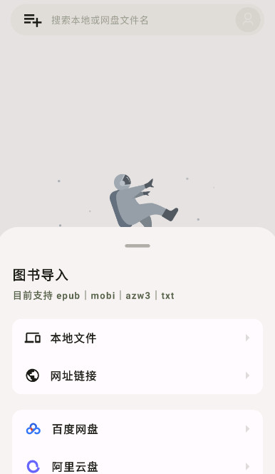 阅微