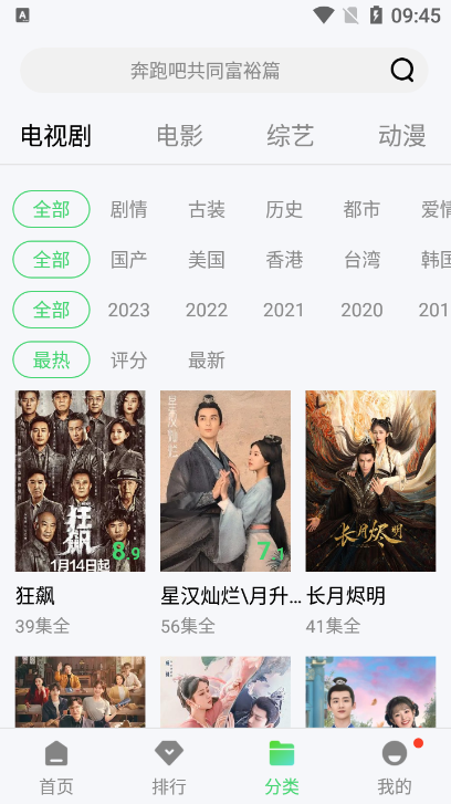 零加加