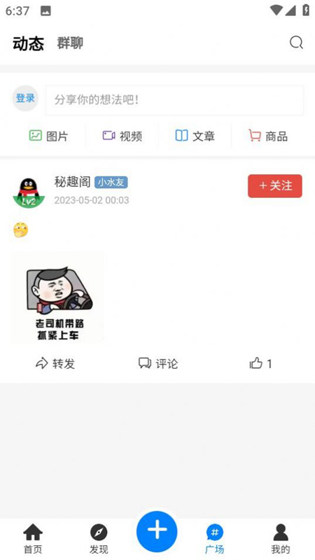 秘趣阁