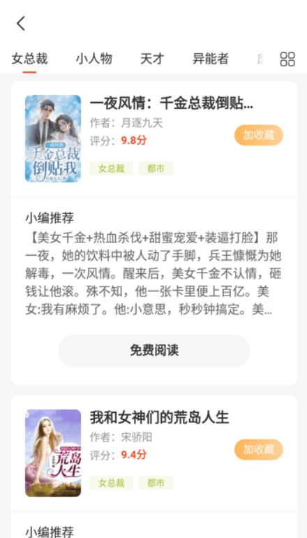 解闷看