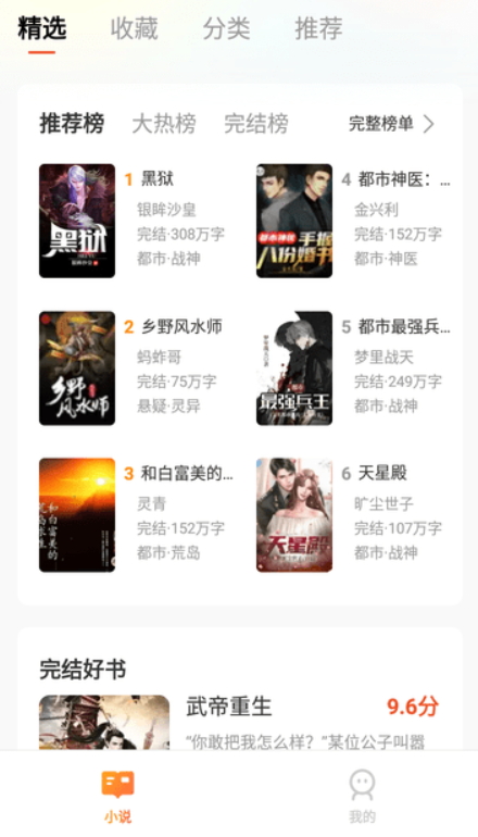 解闷看