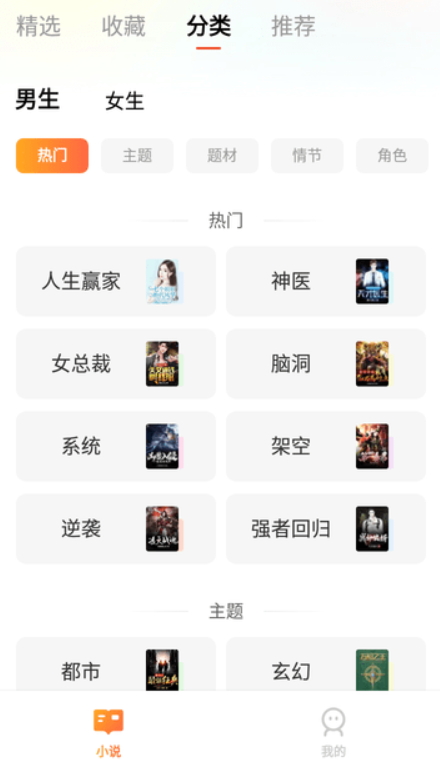 解闷看