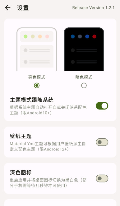 阅微