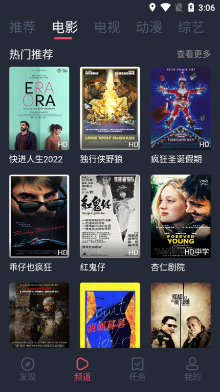 好迷TV