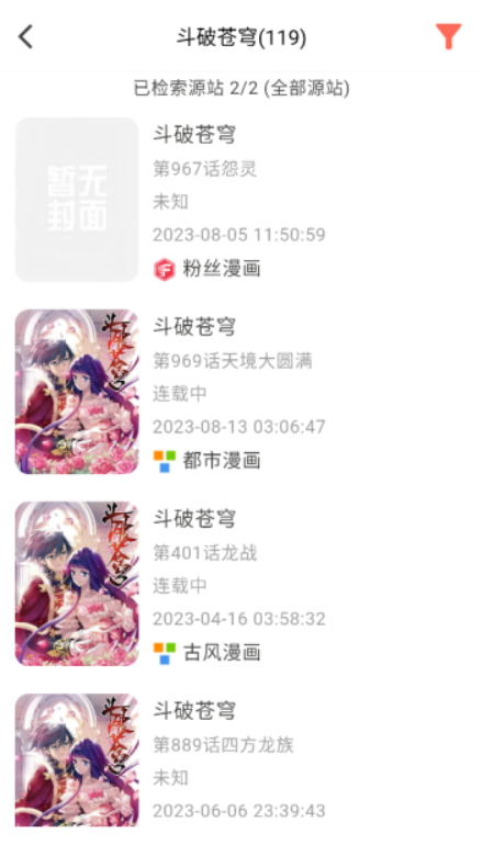 你搜