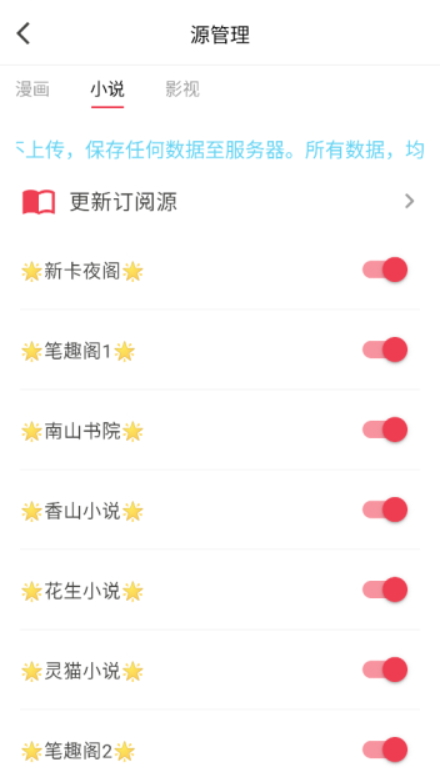 你搜