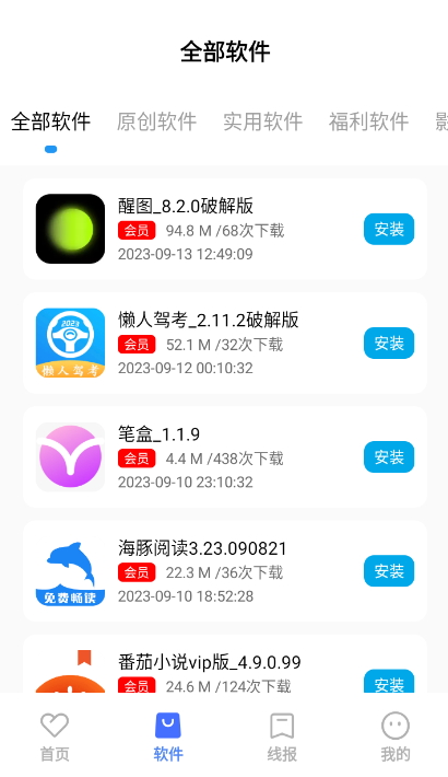 番茄kap