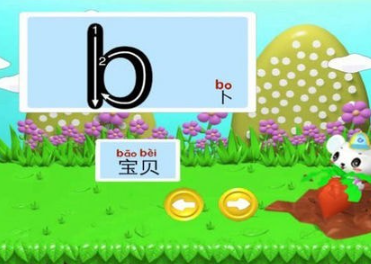 早教益智学习