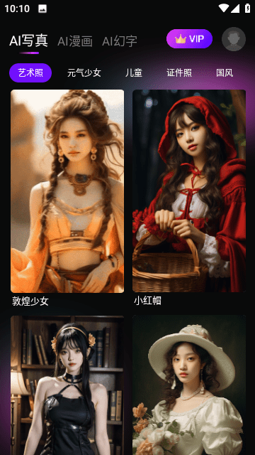嗨影