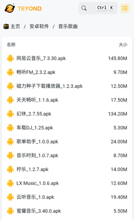 太阳云盘