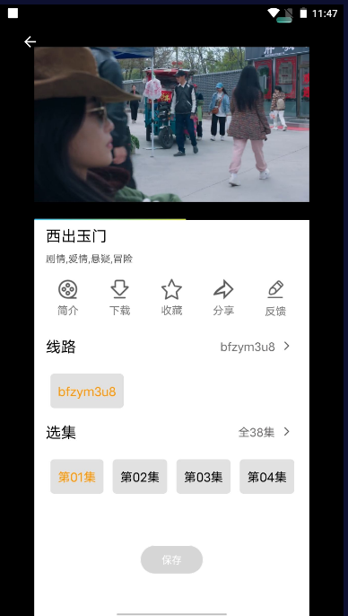 十里看剧
