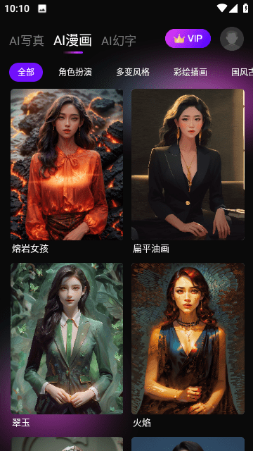嗨影