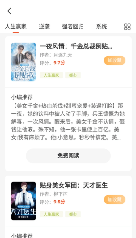 妙爽看