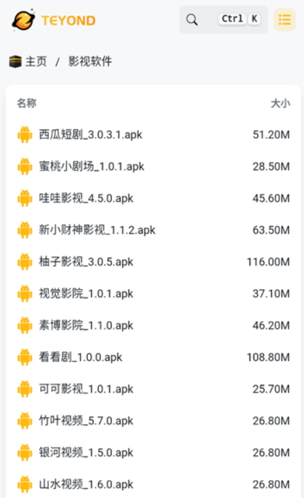 太阳云盘