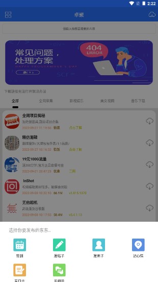 卓聚