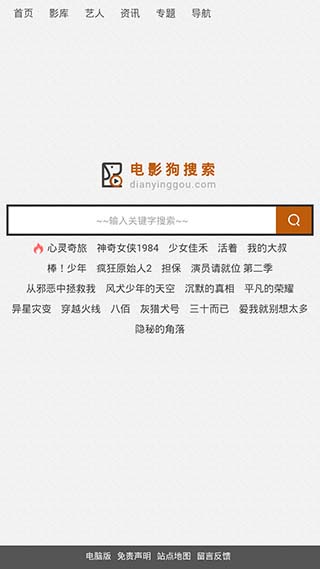 电影狗