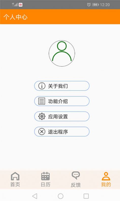 红韵笔记本