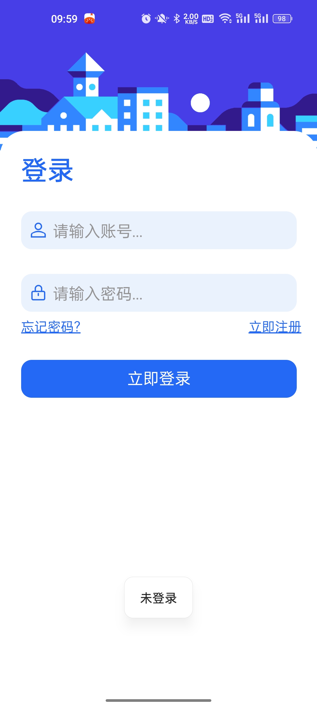 仟游社区